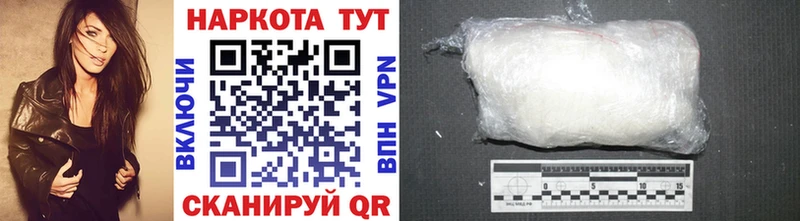 Купить наркотик Карталы Alpha-PVP Героин АМФ МАРИХУАНА ГАШ COCAIN