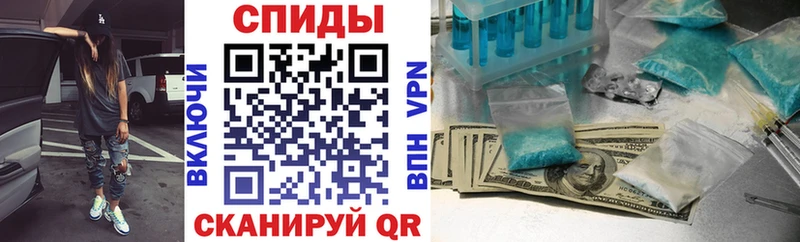 АМФЕТАМИН Premium ОМГ ОМГ как войти Карталы
