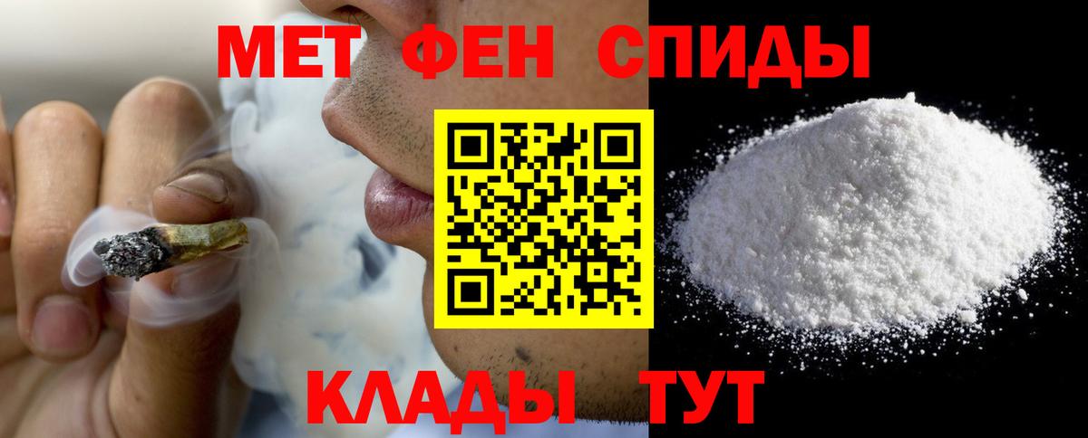 Амфетамин Розовый Карталы