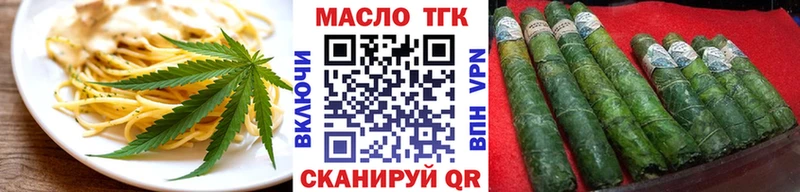 где продают Карталы Еда ТГК марихуана