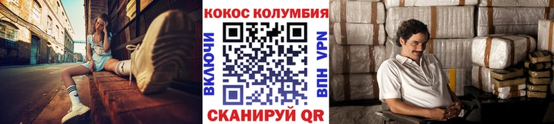 КОКАИН Fish Scale Карталы