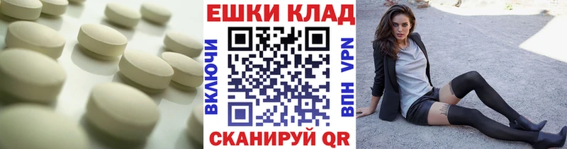 где продают наркотики  Карталы  Экстази XTC 
