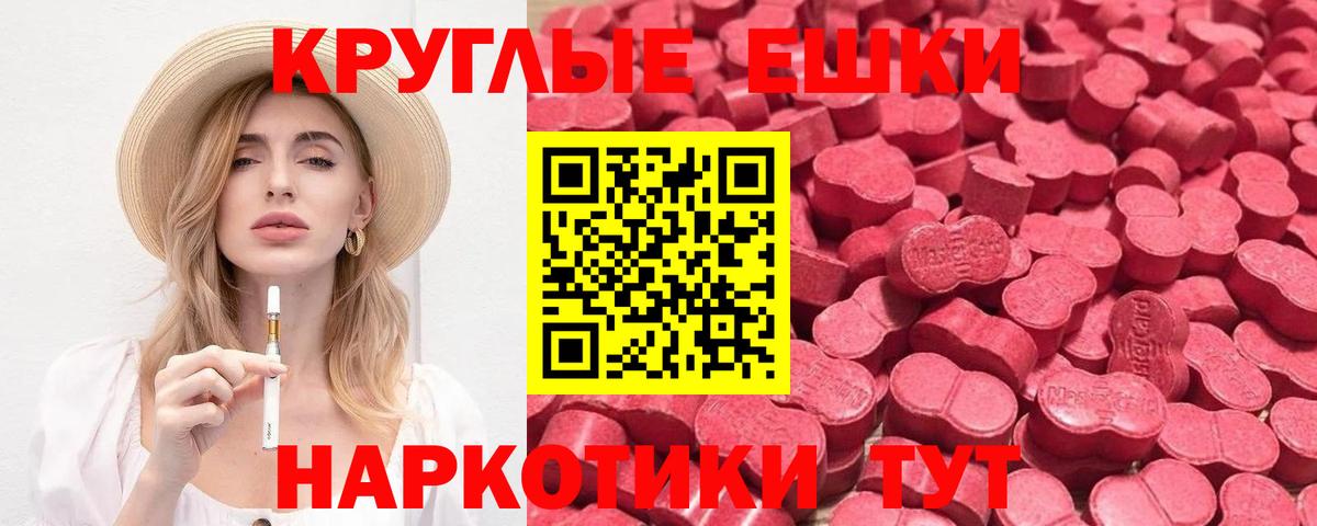 маркетплейс клад  Вход с VPN  Ecstasy  Карталы  МЕГА ONION  Ecstasy 280мг  Ecstasy VHQ 