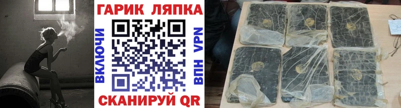 ГАШИШ гашик Карталы