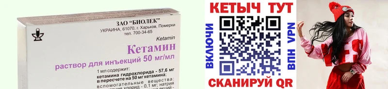 блэк спрут   Карталы  КЕТАМИН VHQ 