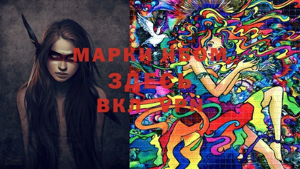 mdma Красноперекопск