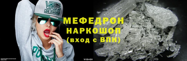 mdma Красноперекопск