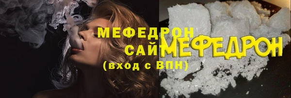 мдма Кодинск