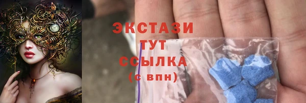 эйфоретик Кукмор
