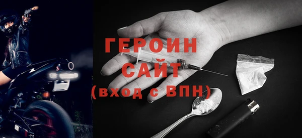 mdma Красноперекопск