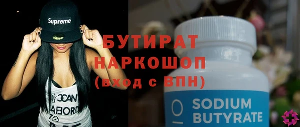 mix Куйбышев