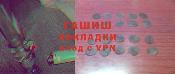 mix Куйбышев