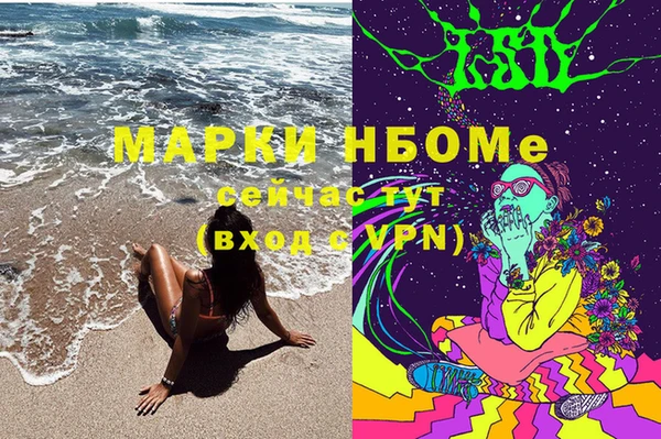 трава Долгопрудный