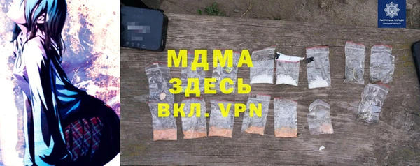 скорость mdpv Краснослободск