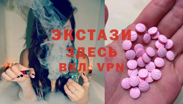 mix Куйбышев