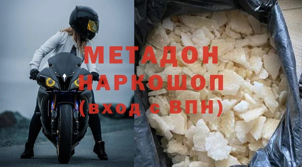 мефедрон Кулебаки
