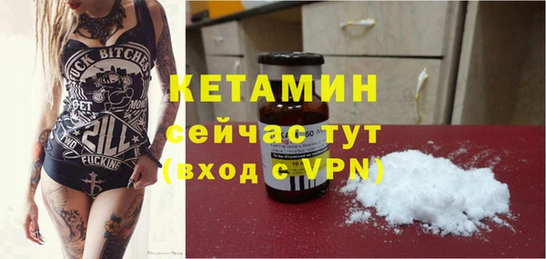эйфоретик Кукмор