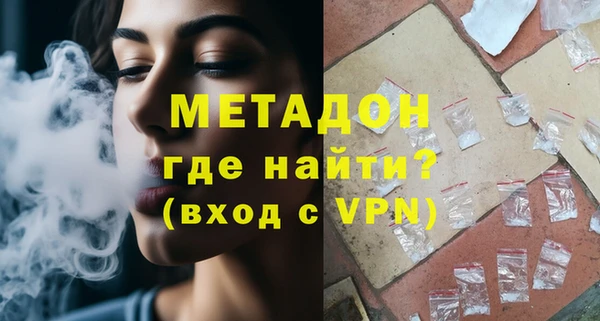 скорость mdpv Краснослободск