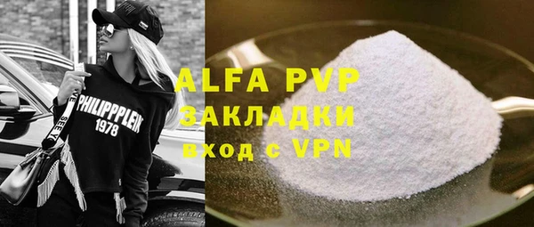 mdma Красноперекопск