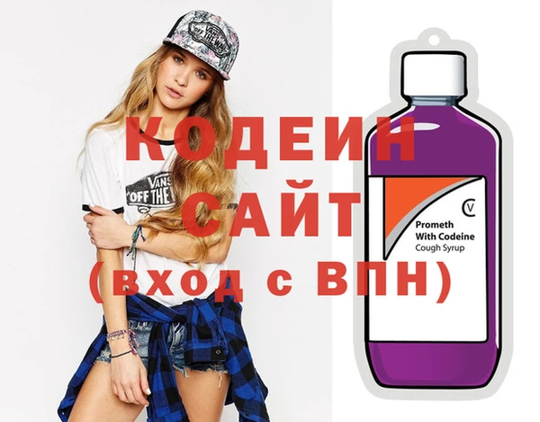 мефедрон Кулебаки