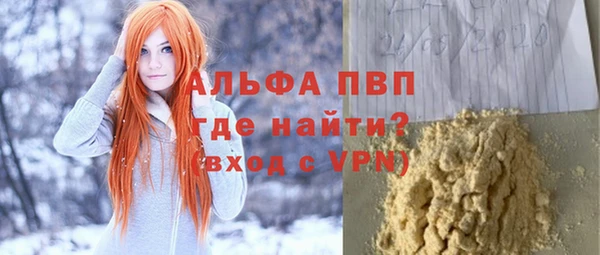 марки nbome Орехово-Зуево