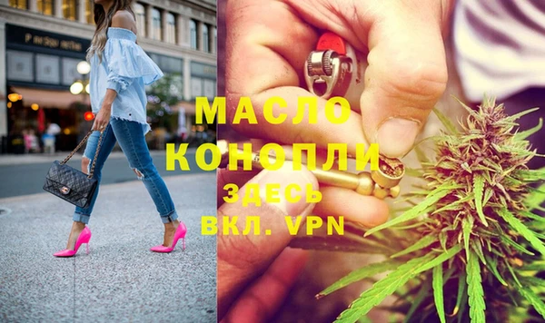 скорость mdpv Краснослободск