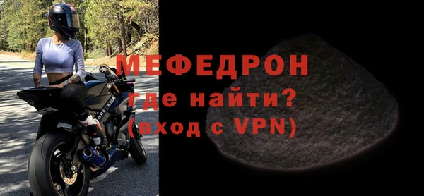 МДМА Лагань
