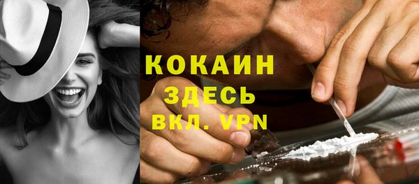 мефедрон Кулебаки