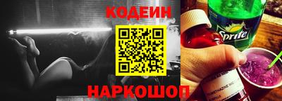 винт Комсомольск-на-Амуре