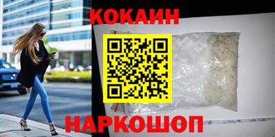 спиды Конаково
