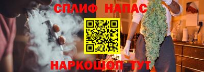 винт Комсомольск-на-Амуре