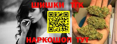 каннабис Татарск