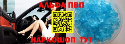 винт Комсомольск-на-Амуре