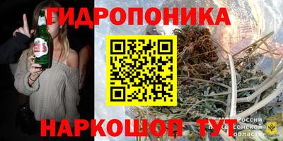 винт Комсомольск-на-Амуре
