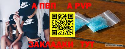 спиды Конаково