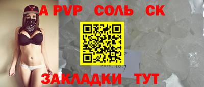 спиды Конаково