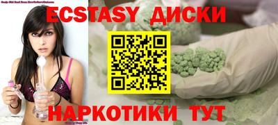 крисы Коммунар