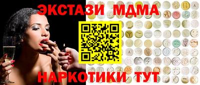 крисы Коммунар