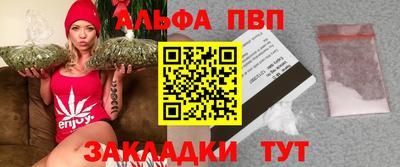 винт Комсомольск-на-Амуре