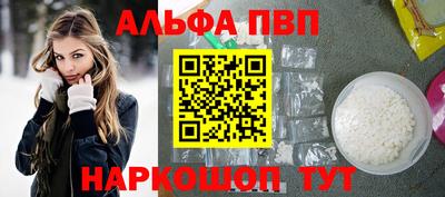 спиды Конаково
