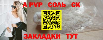 спиды Конаково