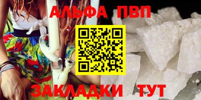 спиды Конаково