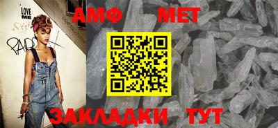спиды Конаково