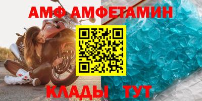 винт Комсомольск-на-Амуре