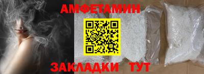 винт Комсомольск-на-Амуре