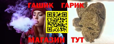 винт Комсомольск-на-Амуре