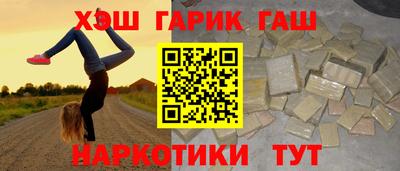 винт Комсомольск-на-Амуре