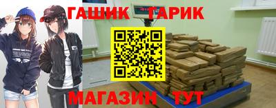 крисы Коммунар