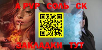 винт Комсомольск-на-Амуре
