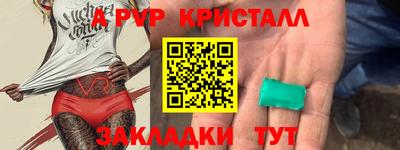 крисы Коммунар